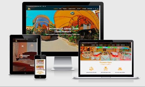 Создание сайта Гостиный двор «Дом Павловых» Одесса