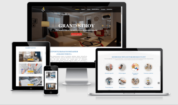 Строительная компания Grande Stroy 4 Разработка сайта строительной компании Grand Stroy