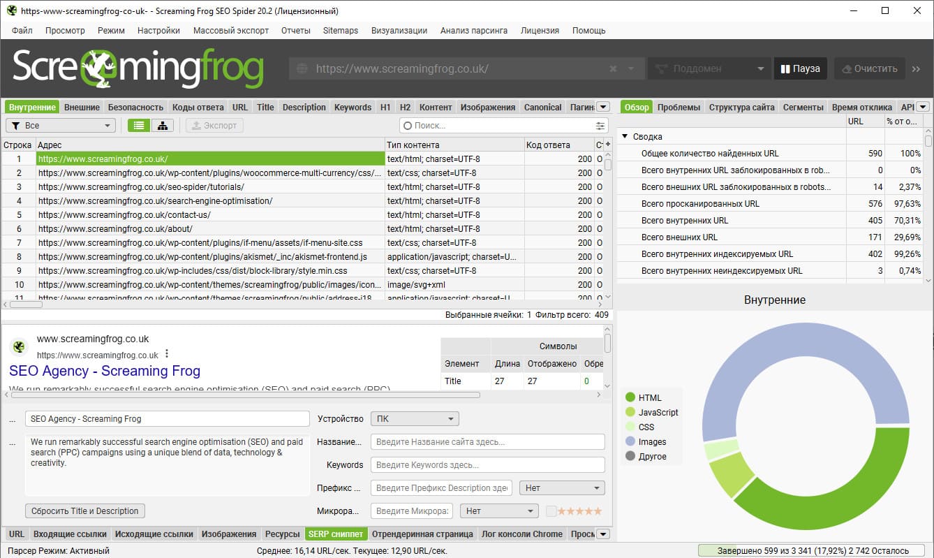 SEO-стратегия 2026: 8 шагов к успешному продвижению сайта в ТОП Google 4 SEO-стратегия 2026: 8 шагов к успешному продвижению сайта в ТОП Google