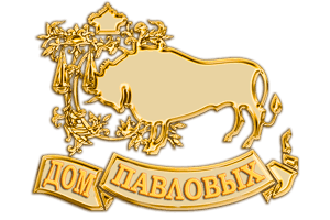 Логотип Будинок Павлових