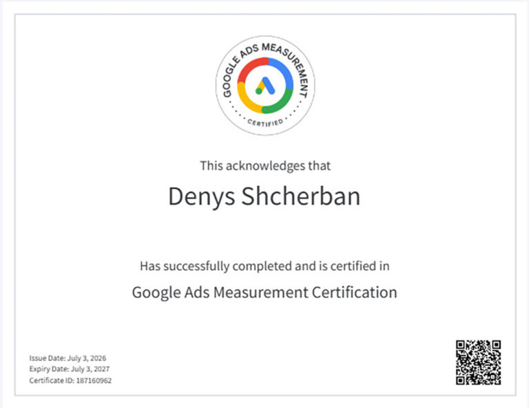Сертификация измерения эффективности рекламы в Google